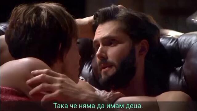 Кралица на сърцата 71