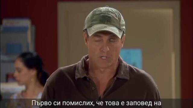 Кралица на сърцата 85