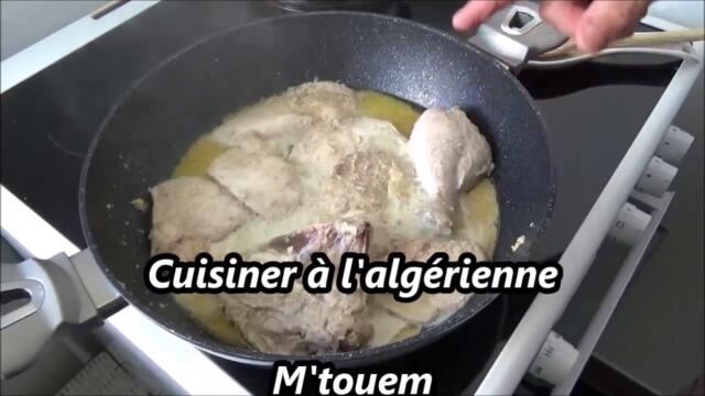 #Shorts Mtouem المتوّم