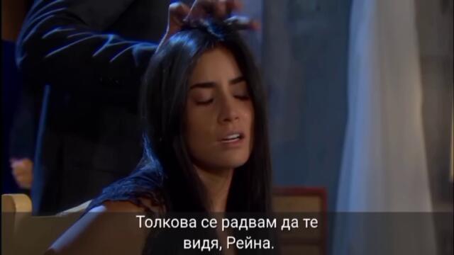 Кралица на сърцата 100