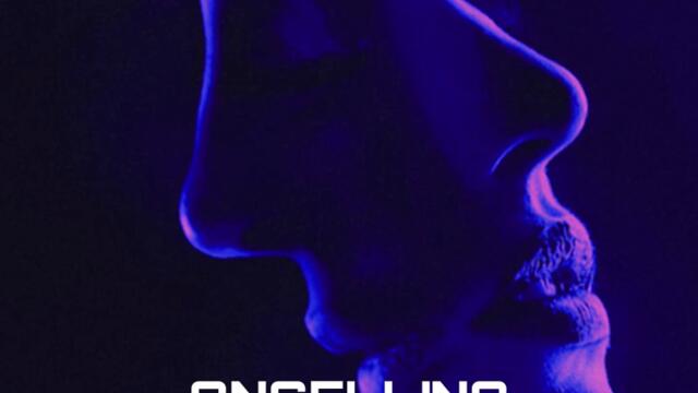 Angellina - Jedno Srce (Official Audio ｜ Album 2023)