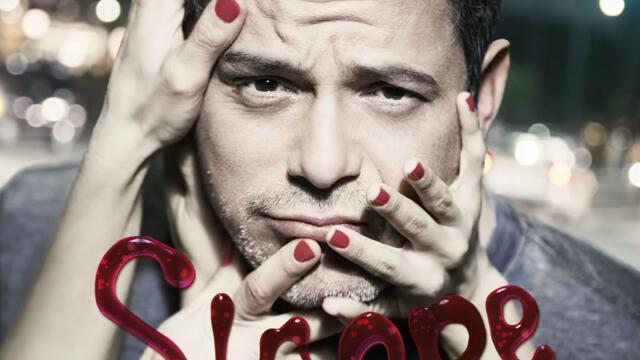 Alejandro Sanz - A Que No Me Dejas (Audio)