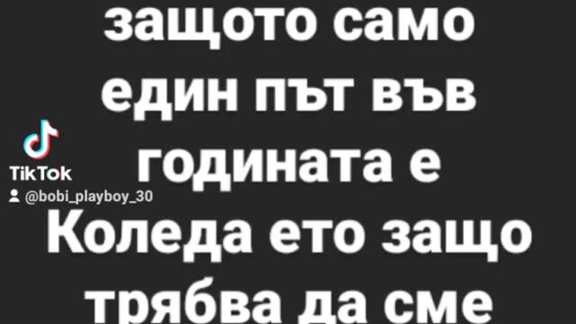 2023-12-25-111732844