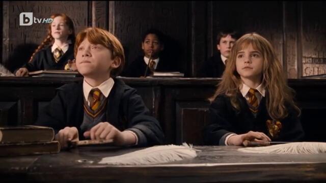 Хари Потър и Философският Камък (бг аудио) (част 4) TV Rip bTV HD 25.12.2023