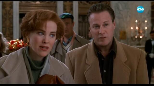 Сам вкъщи 2: Изгубен в Ню Йорк (1992) (бг аудио) (част 5) TV Rip NOVA 25.12.2023