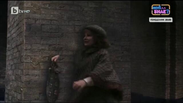 Хари Потър и Стаята на тайните (2002) (бг аудио) (част 2) TV Rip bTV HD 26.12.2023