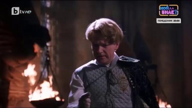 Хари Потър и Стаята на тайните (2002) (бг аудио) (част 4) TV Rip bTV HD 26.12.2023