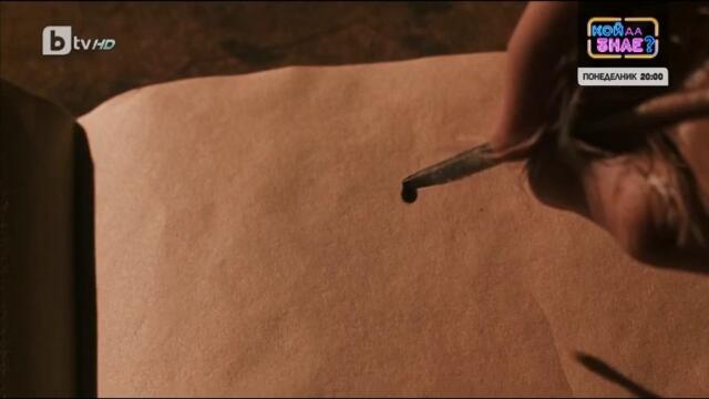 Хари Потър и Стаята на тайните (2002) (бг аудио) (част 5) TV Rip bTV HD 26.12.2023