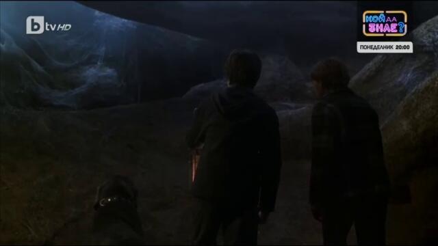 Хари Потър и Стаята на тайните (2002) (бг аудио) (част 6) TV Rip bTV HD 26.12.2023