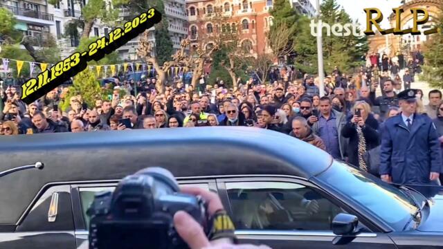 R.I.P. - Βασίλης Καρράς - Νύχτα ξελογιάστρα - нощ прелъстителка