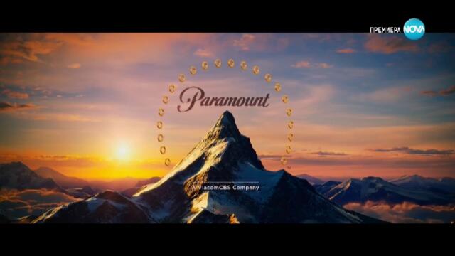 Sonic The Hedgehog/Соник: Филмът (2020-2022)