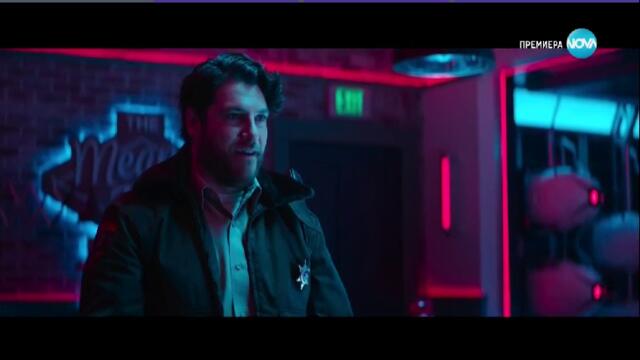 Соник: Филмът 2 (2022) (бг аудио) (част 5) TV Rip NOVA 30.12.2023