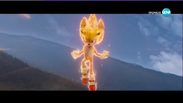 Соник: Филмът 2 (2022) (бг аудио) (част 6) TV Rip NOVA 30.12.2023