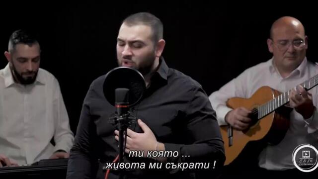 Daki Đorđević - To si ti (Cover) бг суб