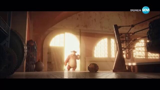 Грохот на ринга (2021) (бг аудио) (част 2) TV Rip NOVA 31.12.2023