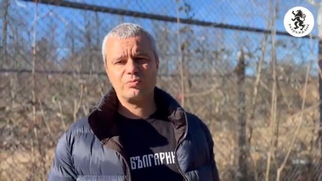 Костадинов на границата - ИЗВЪНРЕДНО- БЕЗ ГРАНИЦА - 08.01.2024_HIGH