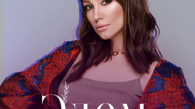 Согдиана - Струны любви (Audio)