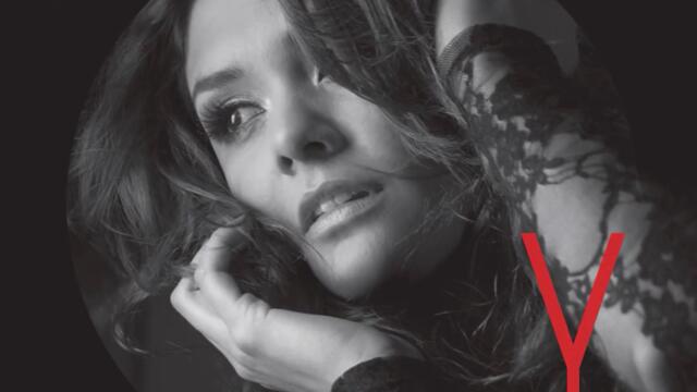 Yuridia - Noche De Copas (Audio)