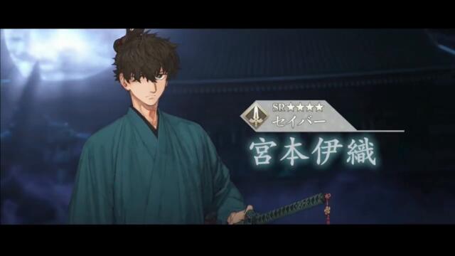 SABER IORI NP [Fate/Grand Order]