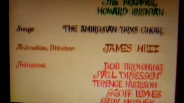 Щастливият принц (синхронен екип, дублаж на БНТ Канал 1, 1992 г.) (запис)