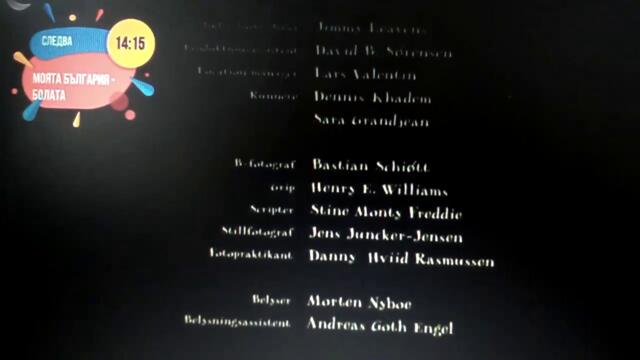 Фроде и неговата банда (синхронен екип, дублаж на студио Про Филмс по TV+, 2010 г.) (запис)