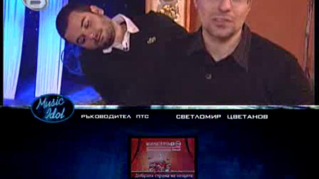 Music Idol 2 - Гафове На Иван И Андрей - Vbox7[via torchbrowser.com]