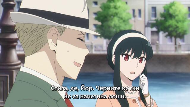 Spy x Family S1 - 05 [720p]