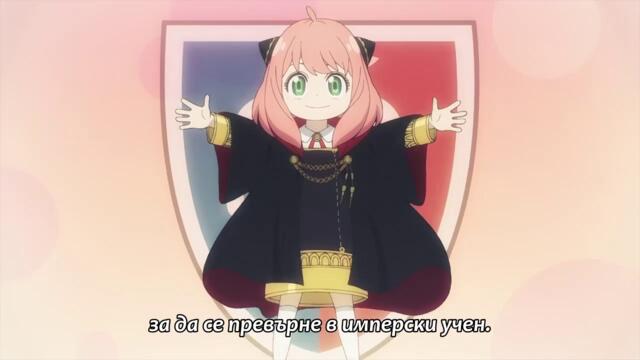 Spy x Family S1 - 07 [720p]