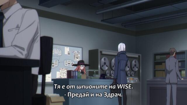 Spy x Family S1 - 09 [720p]