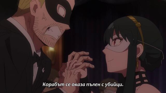 Spy x Family S2 - 09 [1080p]