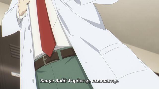 Spy x Family S2 - 12 [1080p]