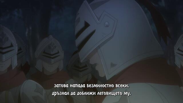 [Eastern Spirit] Ikenaikyo - S01E01 [1080p]