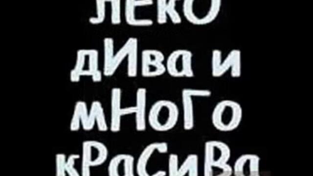 Gloria - Diavolska Lubov - Vbox7[via torchbrowser.com]