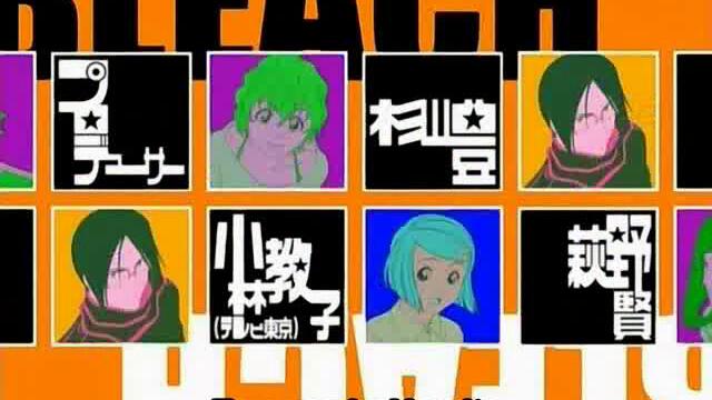 bleach ep 4 bg sub