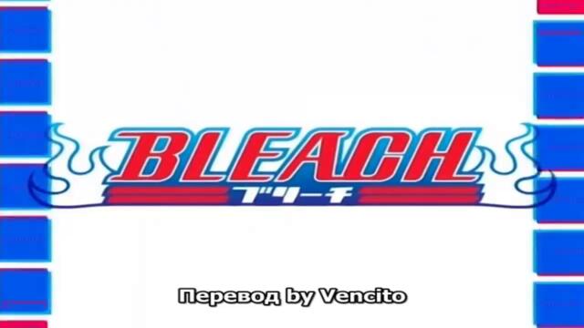 bleach ep 12 bg sub