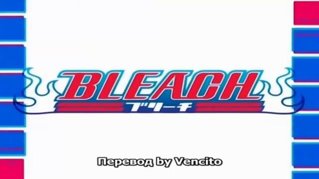 bleach ep 13 bg sub