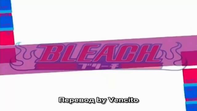 bleach ep 14 bg sub
