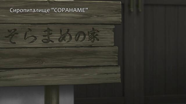 Migi to Dali - 01 [1080p]