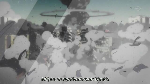 bleach ep283 bg sub