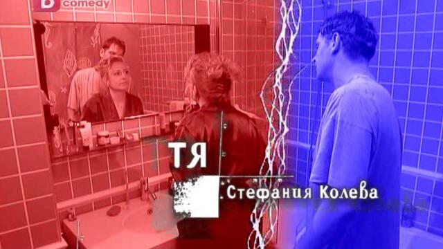 Tya.i.Toy.S01E03