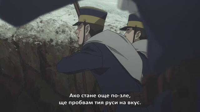 [GFotaku] Golden Kamuy - S01E01 [BG]