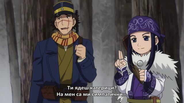 [GFotaku] Golden Kamuy - S01E02 [BG]