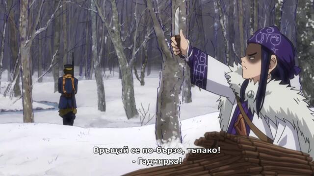 [GFotaku] Golden Kamuy - S01E04 [BG]