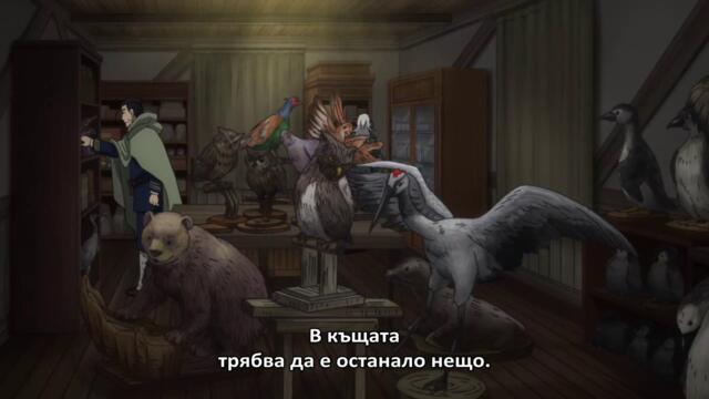 [GFotaku] Golden Kamuy - S02E03 [BG]