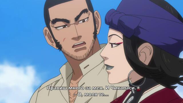 [GFotaku] Golden Kamuy - S02E08 [BG]