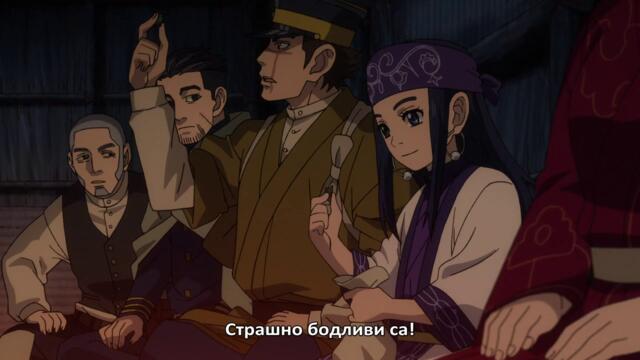 [GFotaku] Golden Kamuy - S02E09 [BG]