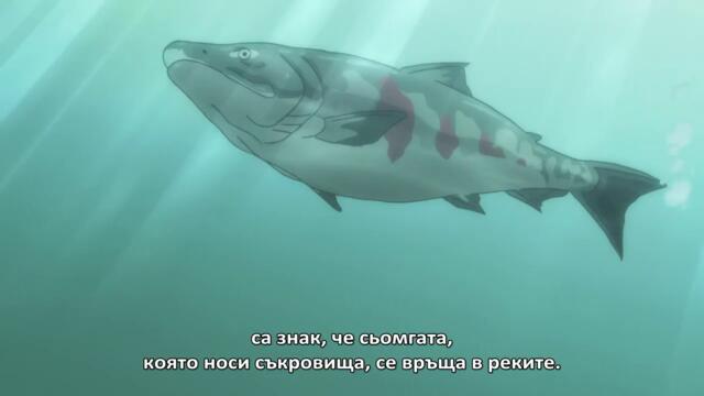 [GFotaku] Golden Kamuy - S02E10 [BG]