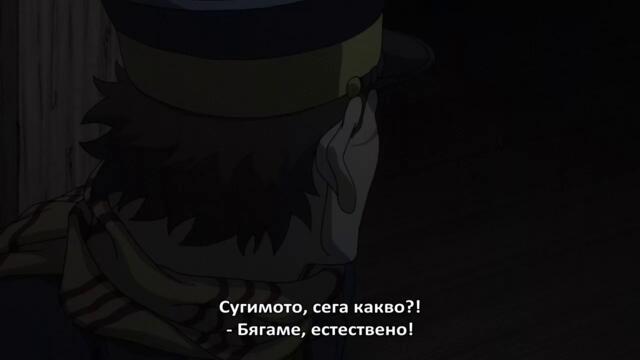 [GFotaku] Golden Kamuy - S02E11 [BG]
