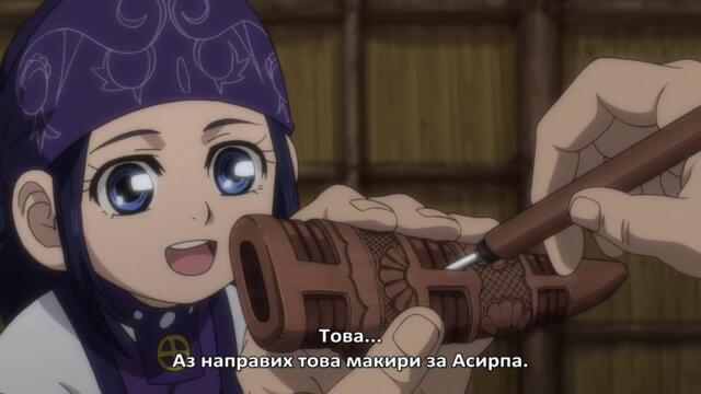 [GFotaku] Golden Kamuy - S02E12 [BG][END]