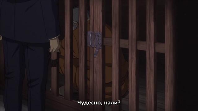 [GFotaku] Golden Kamuy - S02OVA2[BG]